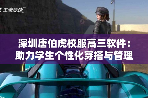 抢救生命的药物：阿奇霉素在急救中的应用