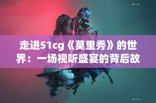 揭开真相：查尿酸前需要空腹吗？